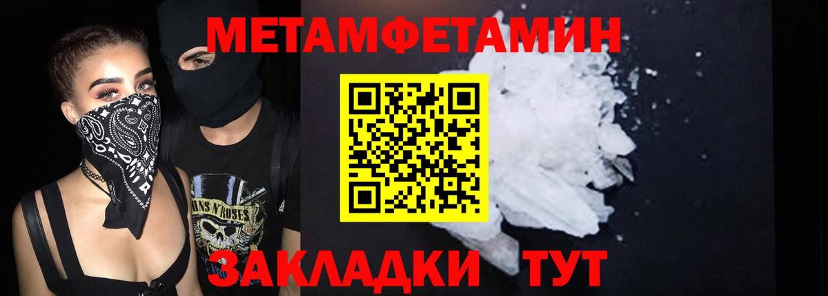 АМФЕТАМИН VHQ Нижний Тагил