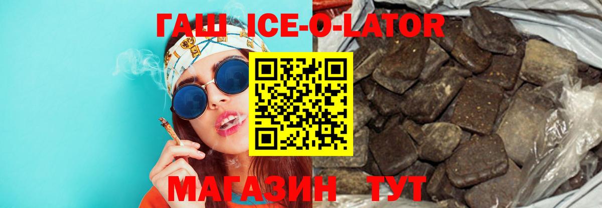 Нижний Тагил  ГАШИШ Cannabis  Вход с VPN  Гашиш хэш 