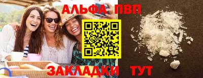 бутик Бузулук