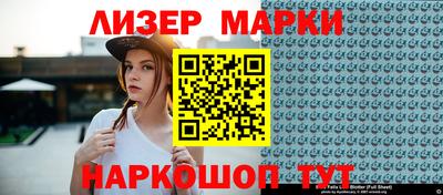 героин Бугуруслан