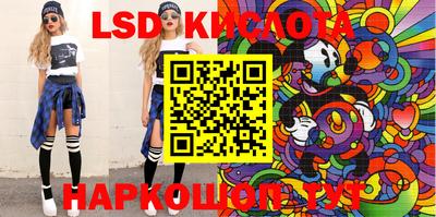 стафф Будённовск