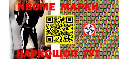 стафф Будённовск