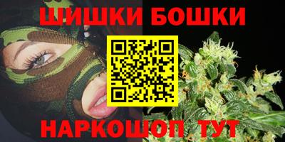 героин Бугуруслан