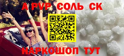 гашишное масло Камень-на-Оби