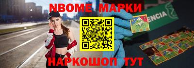 стафф Будённовск