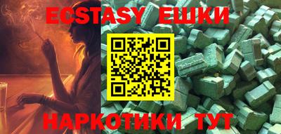 бутик Бузулук