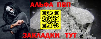 героин Бугуруслан