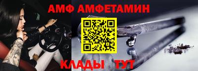 стафф Будённовск