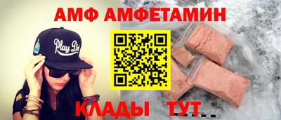 стафф Будённовск