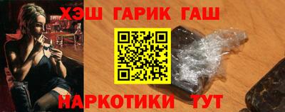 героин Бугуруслан