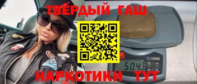 героин Бугуруслан