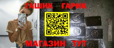 героин Бугуруслан