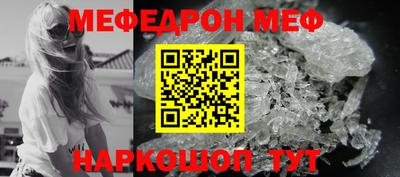 стафф Будённовск