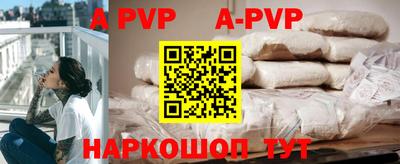 бутик Бузулук