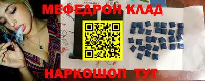 кокаин VHQ Каменск-Уральский