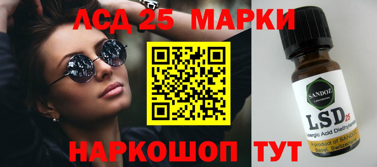 Лсд 25 экстази ecstasy  Вход с VPN  Нижний Тагил  ЛСД экстази ecstasy 