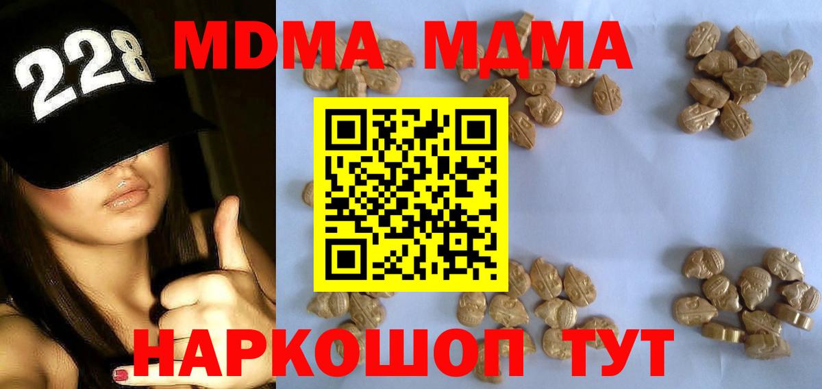 МДМА VHQ Нижний Тагил