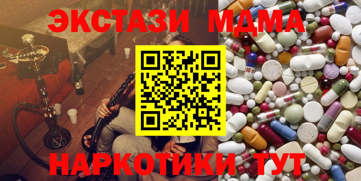 MDMA Molly  Вход с VPN  MDMA Molly  Нижний Тагил 