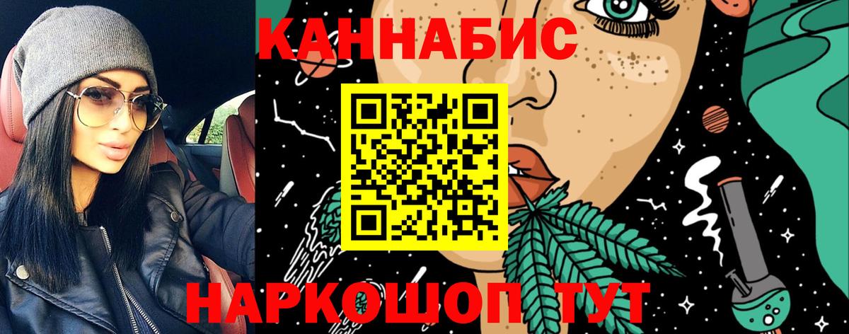 Кодеин Нижний Тагил