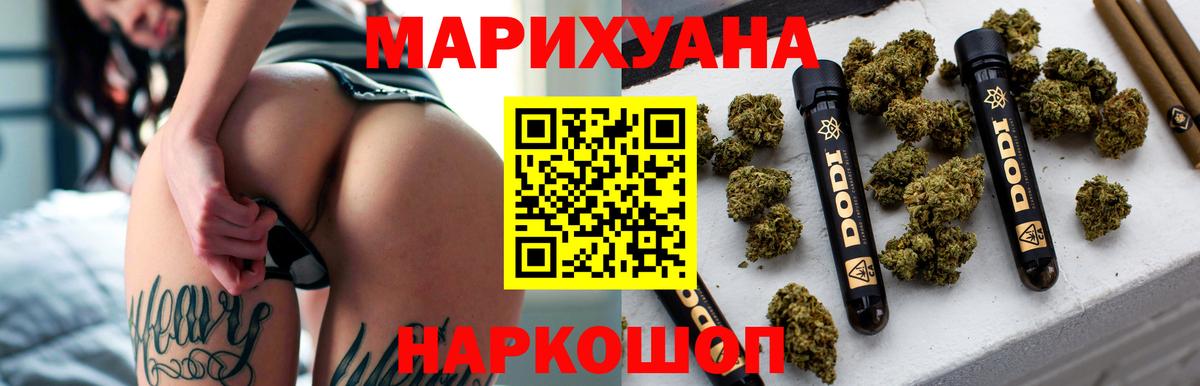 Конопля THC 21% Нижний Тагил