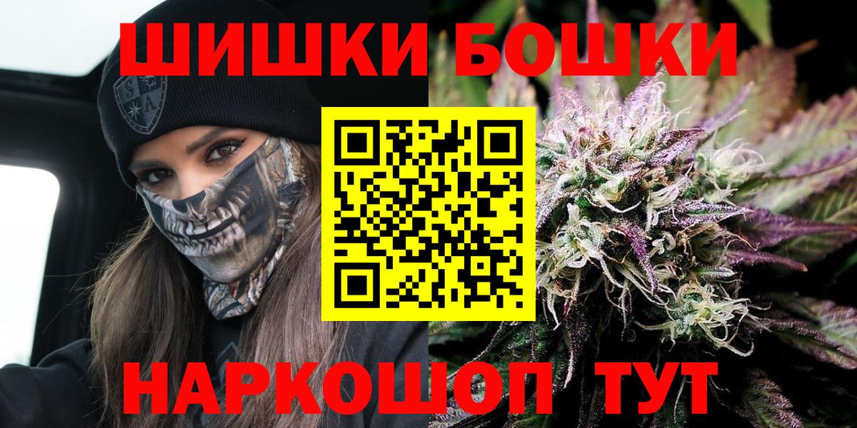 Шишки марихуана AK-47  Вход с VPN  Конопля план  Нижний Тагил  Каннабис MAZAR 